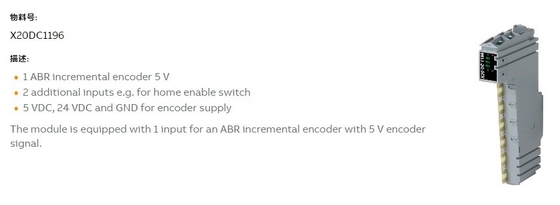 B R X20DC1196 1 Input aggiuntivi per Home Enable Switch e ABR Incremental Encoder 5V