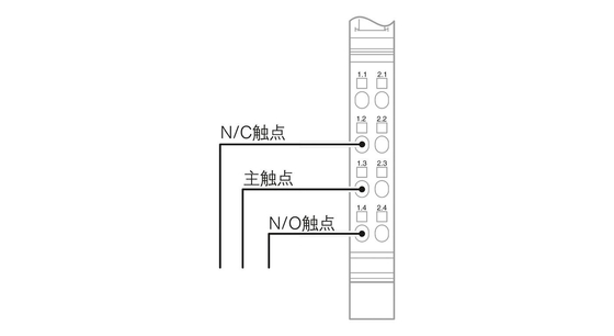 Modulo di rilevamento del livello di protezione IP20 2861881 IB IL 24/230 DOR1/W-PAC di Phoenix Contact